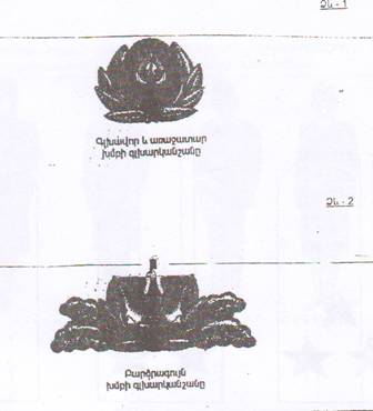 Ներմուծեք նկարագրությունը_1623